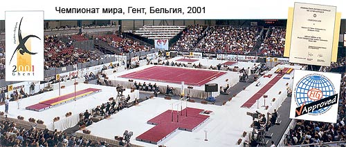 Гимнастическое оборудование Janssen Fritsen Украина Днепропетровск Киев